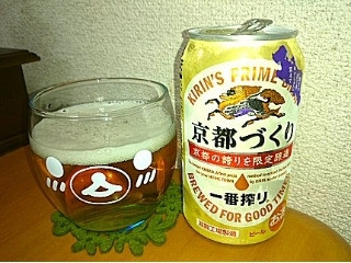 「KIRIN 一番搾り 京都づくり 缶350ml」のクチコミ画像 by Kutz-Changさん