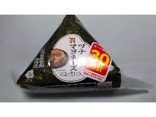 手巻おにぎり