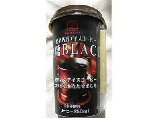 「めいらく 喫茶ラトリア 喫茶店式アイスコーヒー 無糖BLACK カップ250ml」のクチコミ画像 by おぼろづきさん