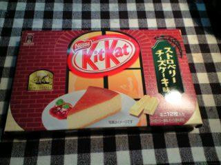 ネスレ キットカット ストロベリーチーズケーキ味 60袋 中評価】ネスレ キットカット ストロベリーチーズケーキ味の感想