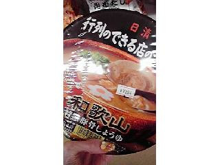 「日清 行列のできる店のラーメン 和歌山 特濃トロ豚骨しょうゆ カップ135g」のクチコミ画像 by ゆち虎さん