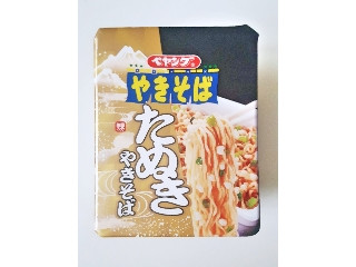 「yasufuji」さんが「食べたい」しました