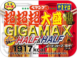 メガニウム他　ペヤング 超超超大盛】セブンイレブンで先行販売されているペヤングの新