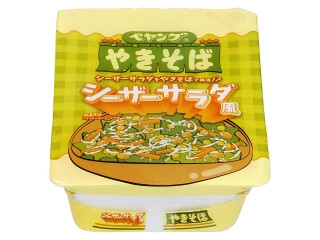 ペヤングさま専用 コムサメン（洋品） 【高嶋ちぢみ】日本製/あじさい柄楊柳