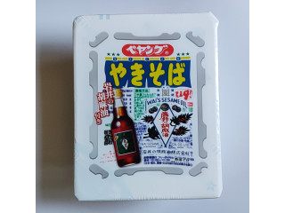 ペヤング ソースやきそば 岩井の胡麻油付き