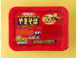 ペヤング 激辛やきそば 50％以上増量