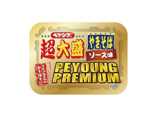 ペヤング 超大盛やきそばPEYOUNG PREMIUM