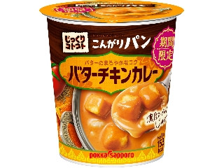 「ハニカム」さんが「食べたい」しました