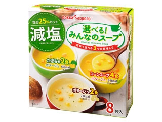 「うるりん」さんが「食べたい」しました