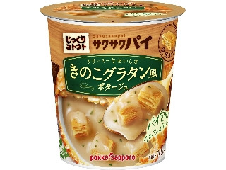 「えらい」さんが「食べたい」しました