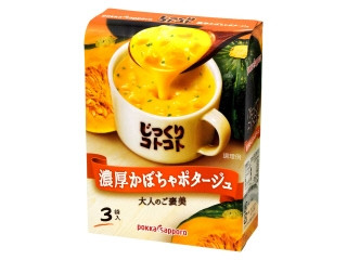 「airi19」さんが「食べたい」しました
