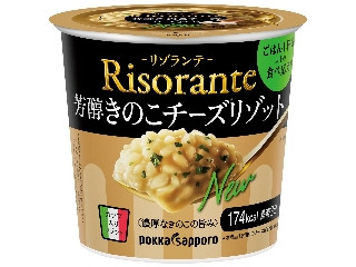 「えらい」さんが「食べたい」しました