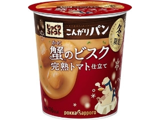 「うるりん」さんが「食べたい」しました