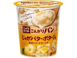 「ひろこ1015」さんが「食べたい」しました