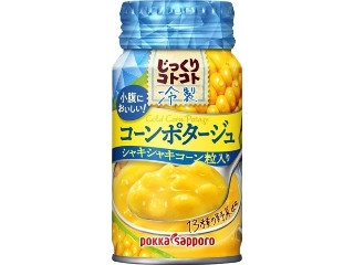 じっくりコトコト 冷製コーンポタージュ