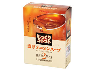 高評価】ポッカサッポロ じっくりコトコト 煮込んだ濃厚オニオンスープ