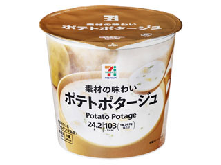 世界的に有名な 中評価】セブン＆アイ ポテト 素材の味わい セブンプレミアム その他
