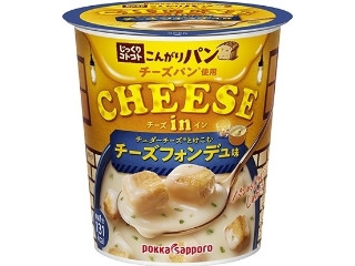 「にゃゆん」さんが「食べたい」しました