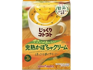 「airi19」さんが「食べたい」しました