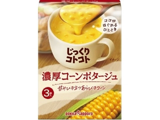 「yasufuji」さんが「食べたい」しました