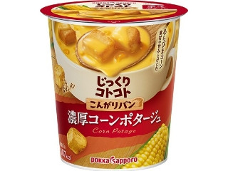 「うるりん」さんが「食べたい」しました
