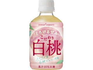 「仁井田さつき」さんが「食べたい」しました