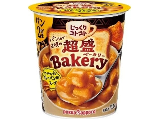 「Yuki Ys」さんが「食べたい」しました