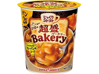 最新情報】「じっくりコトコト」のおすすめランキング・新商品