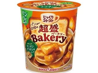 ポッカサッポロ じっくりコトコト 超盛Bakery あめ色玉ねぎオニオングラタン風スープ