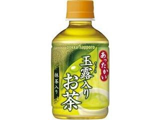 ポッカサッポロ あったかい玉露入りお茶 ペット275ml 製造終了 の