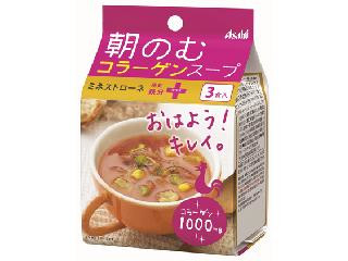 アサヒ 朝のむコラーゲンスープ ミネストローネ