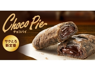 「ぱぴぴ」さんが「食べたい」しました