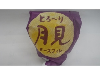 ケンタッキー とろ～り月見チーズフィレバーガー