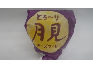 ケンタッキー とろ～り月見チーズフィレバーガー 商品写真