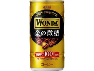 アサヒ ワンダ 金の微糖