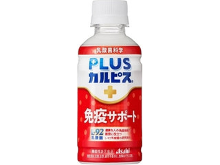 免疫サポート アサヒ PLUSカルピス 免疫サポート（アサヒ飲料）乳飲料・豆乳