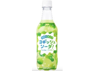 「王様はらみ」さんが「食べたい」しました