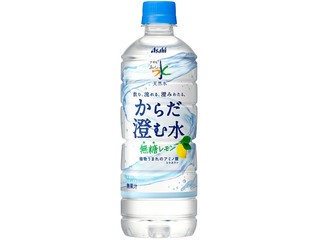 アサヒ おいしい水 からだ澄む水 無糖レモン