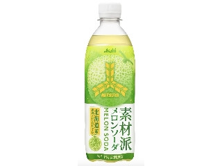 三ツ矢素材派メロンソーダ