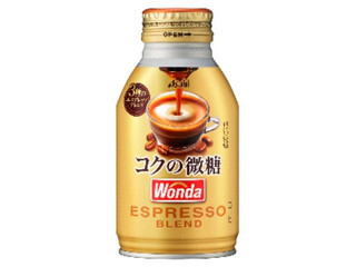 アサヒ ワンダ コクの微糖