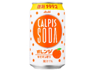 アサヒ カルピスソーダ オレンジ（アサヒ飲料）クチコミ1件・評価5.0/7
