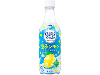 アサヒ カルピスソーダ 涼みレモン（アサヒ飲料）ソフトドリンク・健康