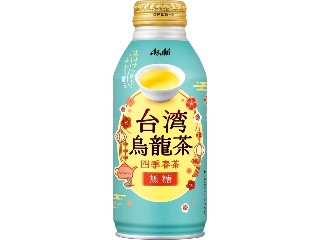 「ちろり」さんが「食べたい」しました