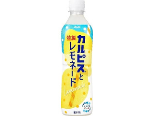 アサヒ カルピスと特製レモネード