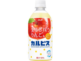 アサヒ まるしぼりりんご＆カルピス