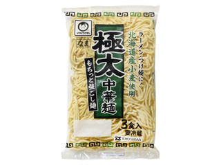 「踊る埴輪」さんが「食べたい」しました