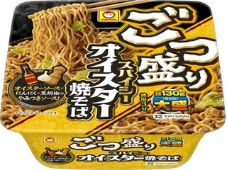 マルちゃん ごつ盛り スパイシーオイスター焼そば（東洋水産）クチコミ