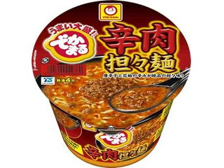 でかまる」のおすすめ商品一覧【もぐナビ】