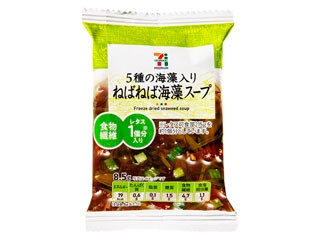 セブンプレミアム 5種の海藻入りねばねば海藻スープ