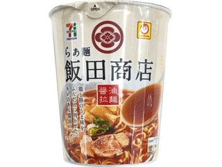 セブンプレミアム らぁ麺屋 飯田商店（セブン＆アイ・ホールディングス
